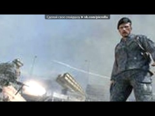 «Предательство Шепарда» под музыку Call of Duty 6 - Modern Warfare 2 - Смерть Роуча и Ghostа.